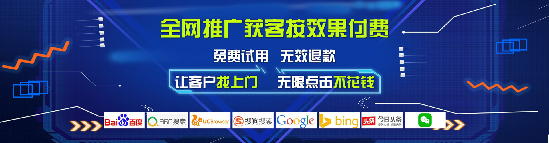 回民百度开户返点