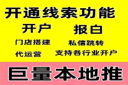 竞价SEM实战案例：如何提高网站转化率？